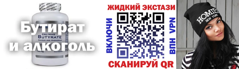 Купить закладки  Сортавала  Бутират оксибутират 
