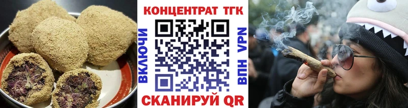 Печенье с ТГК марихуана  Купить закладки  Сортавала 