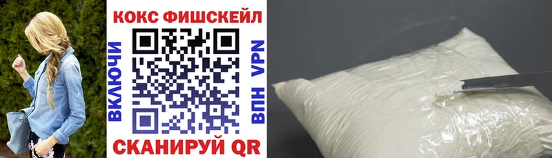 Купить  Сортавала  Кокаин Перу 