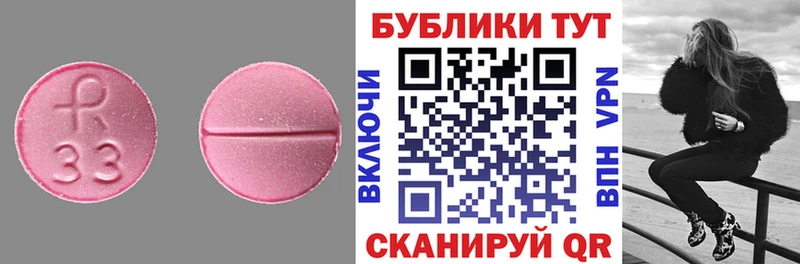 Купить где Сортавала Экстази таблы