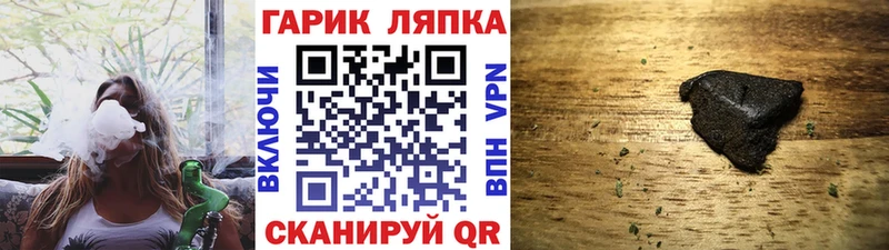 Купить где  Сортавала  ГАШ hashish 