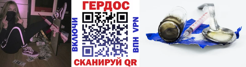 Купить  Сортавала  Героин гречка 