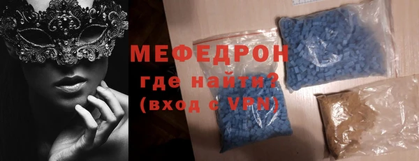 метамфетамин Дмитров