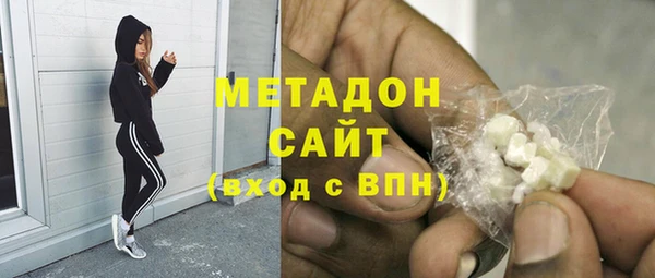 метамфетамин Дмитров