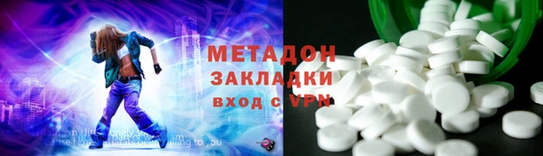 марихуана Дмитриев