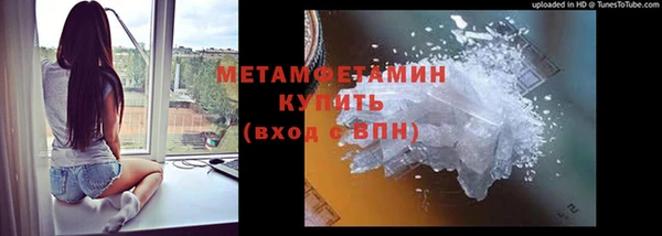 тгк Дмитровск