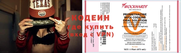 метамфетамин Дмитров