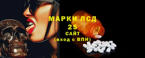 тгк Дмитровск