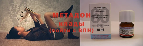 марихуана Дмитриев