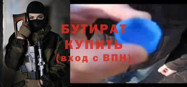 тгк Дмитровск