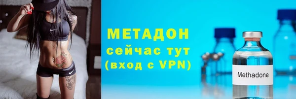 метамфетамин Дмитров