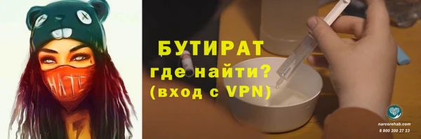 метамфетамин Дмитров