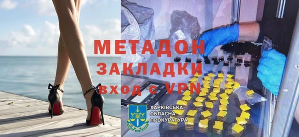метамфетамин Дмитров