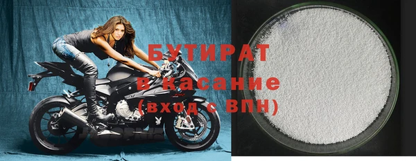 тгк Дмитровск