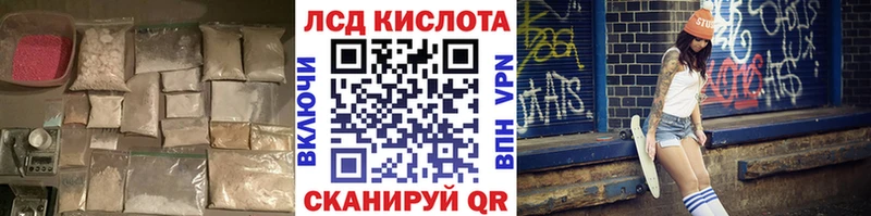 LSD-25 экстази кислота  Купить где  Сортавала 